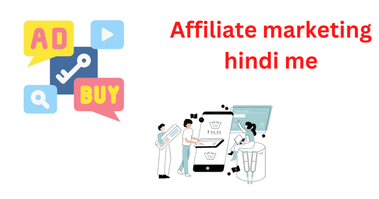 affiliate marketing hindi me
